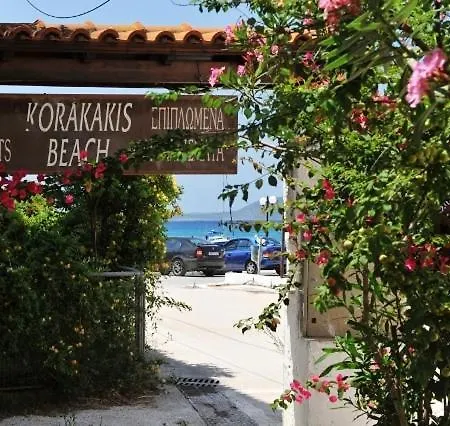 アパート Korakakis *